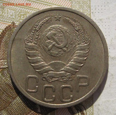 20 копеек 1940, с 200, до 11.11.18 в 22.30 мск - IMG_1686.JPG