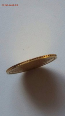 5 рублей 1846, 1862 - IMG-20181105-WA0007