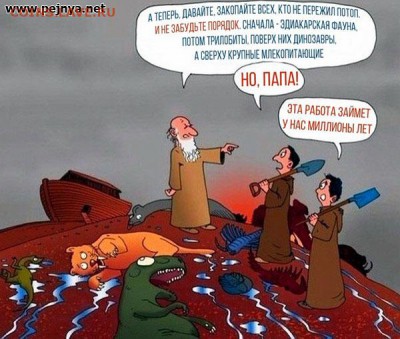 О религиях... разных.... разное... - 7