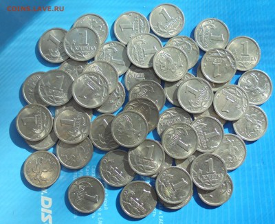 1 копейка 1999 сп, 50 шт., до 13.11.2018(22:00мск) - DSC00148.JPG
