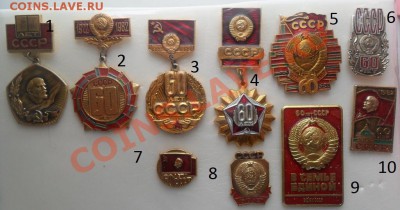Значки - разные темы - SAM_1196.JPG
