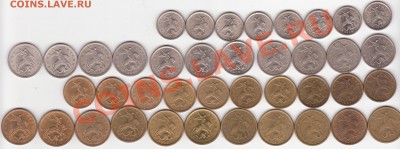 1-50 копееек 1997-2008сп до 26 мая - 22.00 - 1-50к сп (1)