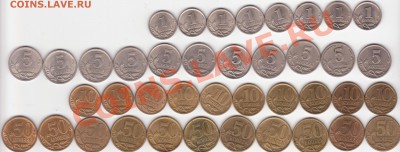 1-50 копееек 1997-2008сп до 26 мая - 22.00 - 1-50к сп (2)