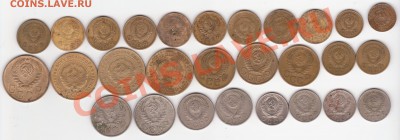 Солянка советов до 1958 (28 монет) до 26 мая - 22.00 - куча (2)