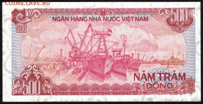 Вьетнам 500 донг 1988 unc 13.11.18. 22:00 мск - 1