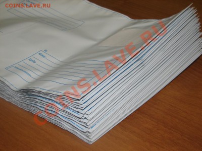 Почтовые пакеты (конверты) 114х162 и 162х229 пластиковые. - IMG_5109
