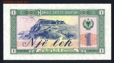 Албания 1 лек 1976 unc 13.11.18. 22:00 мск - 1