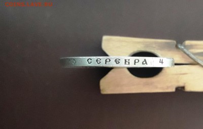 Рубль 1900 года - 20181107_095011