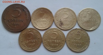 5 копеек 1924-56. До 10.11.18 в 22.00 - 20181107_081729-1
