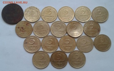 3 копейки 1924-57. До 10.11.18 в 22.00 - 20181107_082406-1