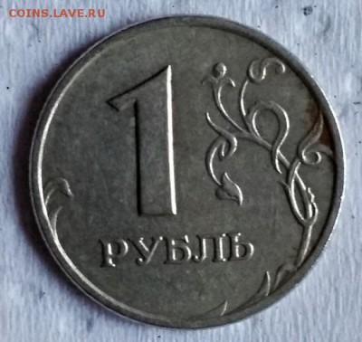 1 р 2007 ММД. Шт.1.12.Хороший. До 10.11.2018 в 22:00 - 004