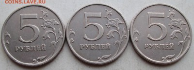 5руб 2009ммд  С-5,3А3  редкий  (3 штуки)    9нояб 22-00мск - 007.JPG
