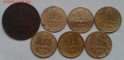 1 копейка 1924-57. До 10.11.18 в 22.00 - 20181107_084514-1