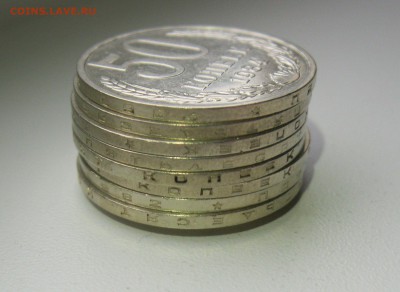 С 1 рубля! 50 копеек 1972,77,79,80,81,82,84,85 до 11.11.18 - гурт.JPG