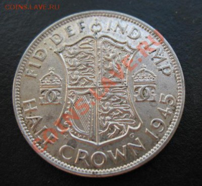 2 кроны, до 24.05 в 21-00 мск - 1945 полкр
