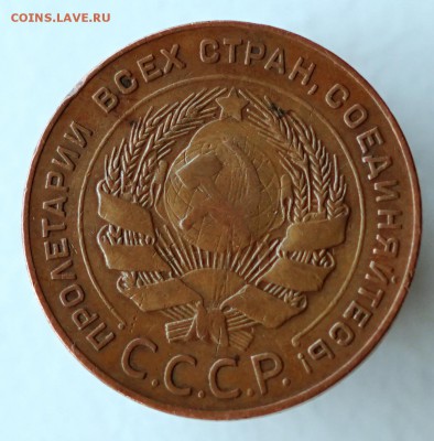5 копеек 1924 брак? - DSC00592.JPG