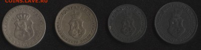 Старая Болгария 4 монеты 1888-1917 с рубля до 22:00мск 13.11 - Болгария 2
