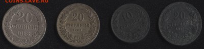 Старая Болгария 4 монеты 1888-1917 с рубля до 22:00мск 13.11 - Болгария 1