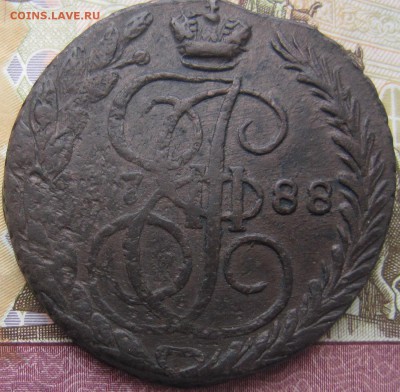 5 копеек 1788 ем - IMG_4133.JPG