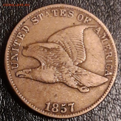 США 1 цент 1857, Flying Eagle, до 13.11 - лот 1-2