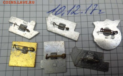 Разное из ВЛКСМ и ССО  6 шт  до 12.11 - DSC04315.JPG