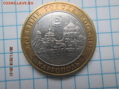 бим 2006 г., Каргополь, до 11 ноября - IMG_0236.JPG