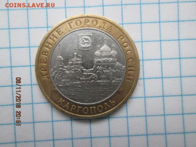 бим 2006 г., Каргополь, до 11 ноября - IMG_0237.JPG