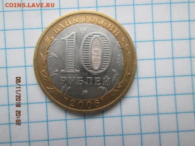 бим 2006 г., Каргополь, до 11 ноября - IMG_0238.JPG
