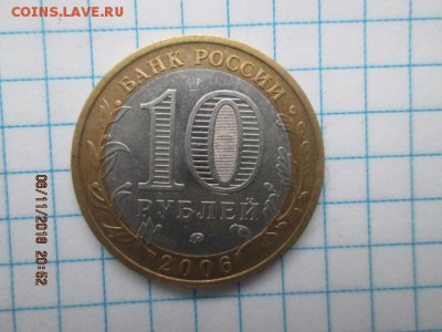 бим 2006 г., Каргополь, до 11 ноября - IMG_0239.JPG