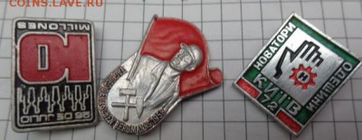 Разное  ГДР,Куба,УССР  3 шт  до 12.11 - DSC04317.JPG
