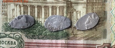 3 чешуйки Алексея Михайловича опознание - IMG_9044.JPG