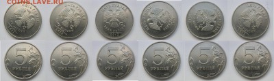 Расколы 5, 10 рублей 1997-2017 - 15 монет до 11.11.18 - 5р