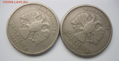 Расколы 5, 10 рублей 1997-2017 - 15 монет до 11.11.18 - IMG_1840.JPG