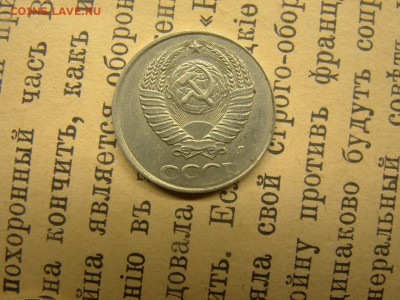 2 копейки 1991Л на заготовке от 10 копеек.Оценка. - 99