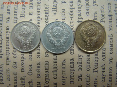 2 копейки 1991Л на заготовке от 10 копеек.Оценка. - 44