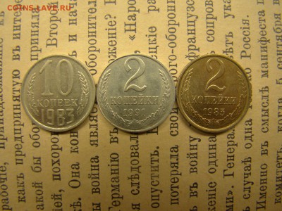2 копейки 1991Л на заготовке от 10 копеек.Оценка. - 33