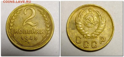 20 копеек 1965 года и другие - 2018-11-07_111127