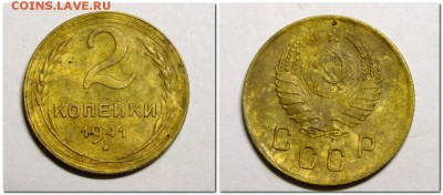 20 копеек 1965 года и другие - 2018-11-07_111106