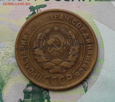 5 копеек 1930 слоение до 11-13-2018 до 22-00 по Москве - 4 А