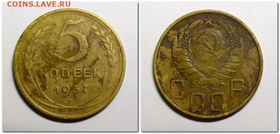 20 копеек 1965 года и другие - 2018-11-07_110646