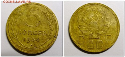 20 копеек 1965 года и другие - 2018-11-07_110629