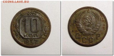 20 копеек 1965 года и другие - 2018-11-07_105629