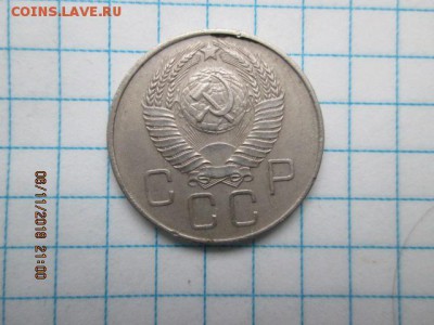20 коп. 1957 г.,  до 22:оо 11 ноября - IMG_0263.JPG