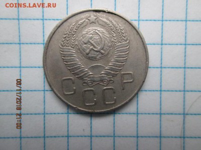 20 коп. 1957 г.,  до 22:оо 11 ноября - IMG_0264.JPG