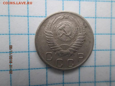10 коп. 1956г., в 22:оо 11 ноября - IMG_0272.JPG