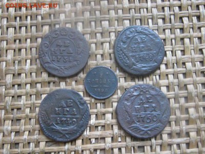 Деньга, 5 шт. 1731, 1748, 1749, 1750, 1898.  До 13.11.2018г. - 011.JPG