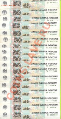 Радары,красивые и редкие номера! - сканирование0218