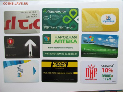 45 ДИСКОНТНЫХ и КЛУБНЫХ карт до 13.11 - 1.JPG
