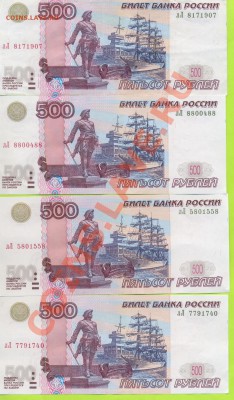 Радары,красивые и редкие номера! - сканирование0175