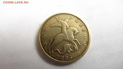 50 коп. 2005 ММД шт. В4 - 08.11.18 21 ч. 30 м. мск - IMG_6604.JPG